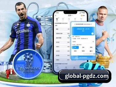 pg娱乐平台 APP